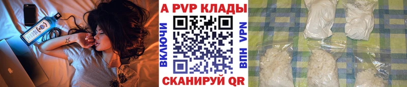 Alpha-PVP VHQ Урюпинск