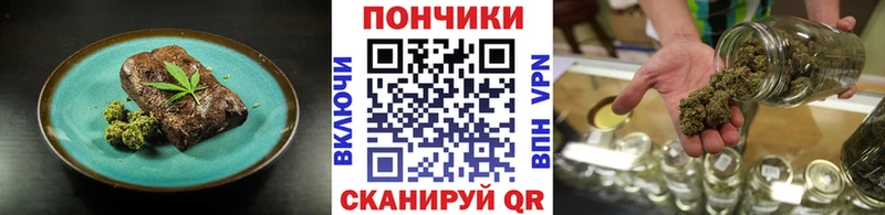 дарк нет формула Урюпинск Печенье с ТГК конопля как найти закладки