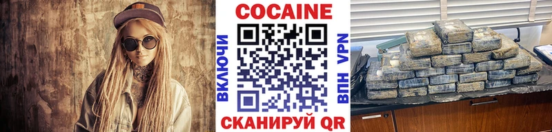 Cocaine Колумбийский  Урюпинск 