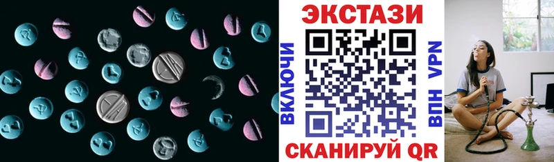 хочу наркоту  Урюпинск  Ecstasy 280мг 