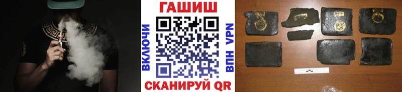 ГАШ индика сатива  где купить   Урюпинск 