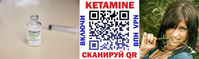 Кетамин ketamine Урюпинск