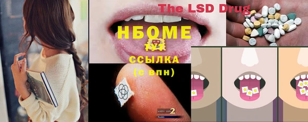 COCAINE Алексин