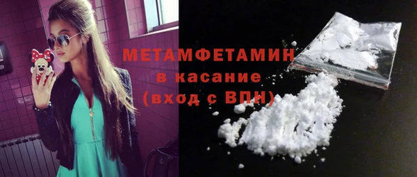 стафф Майский