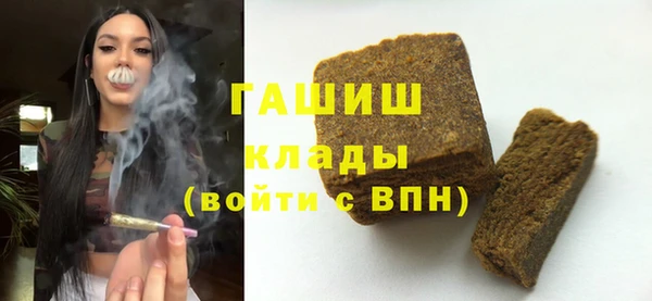 ПСИЛОЦИБИНОВЫЕ ГРИБЫ Алзамай
