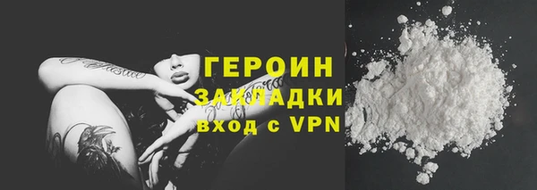 не бодяженный Абинск