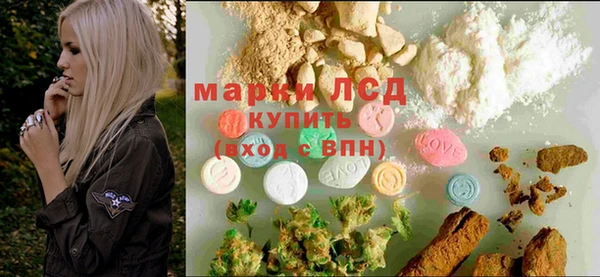 МДМА Алексеевка