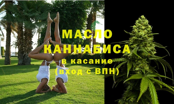 мдма Абдулино