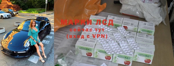 МДМА Алексеевка