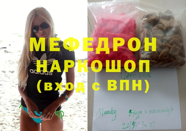 не бодяженный Абинск