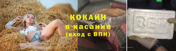не бодяженный Абинск