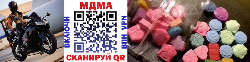 mega онион  что такое   Урюпинск  МДМА кристаллы 