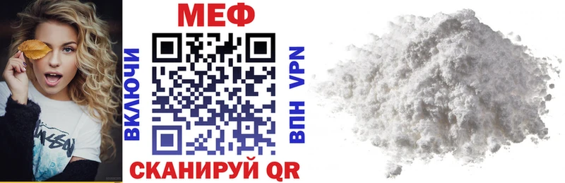 МЕФ кристаллы где найти OMG сайт Урюпинск