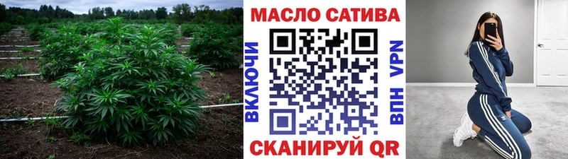 ТГК гашишное масло наркотики Урюпинск