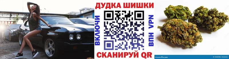 Канабис VHQ  Урюпинск 
